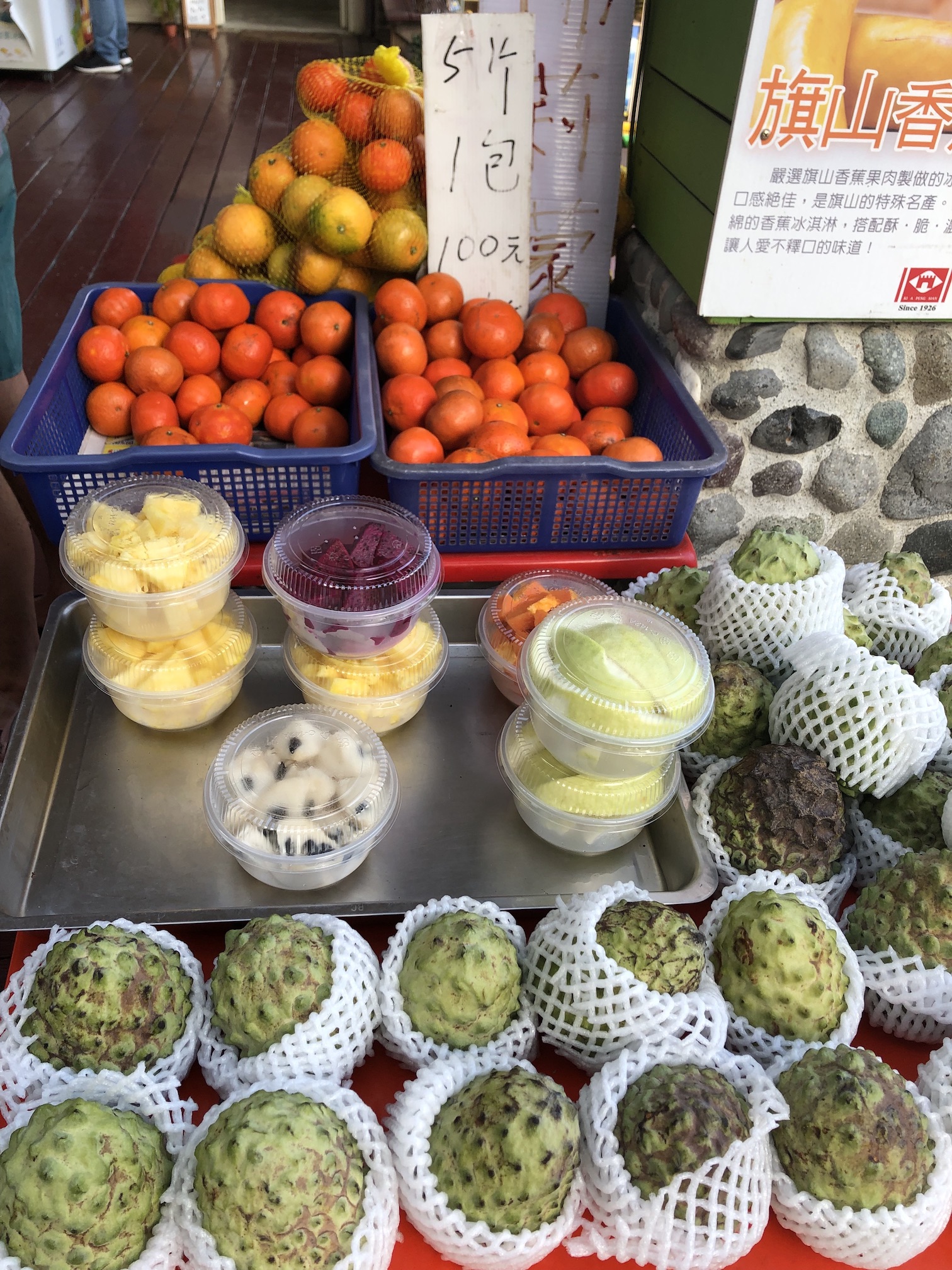 the most amazing fresh fruit!