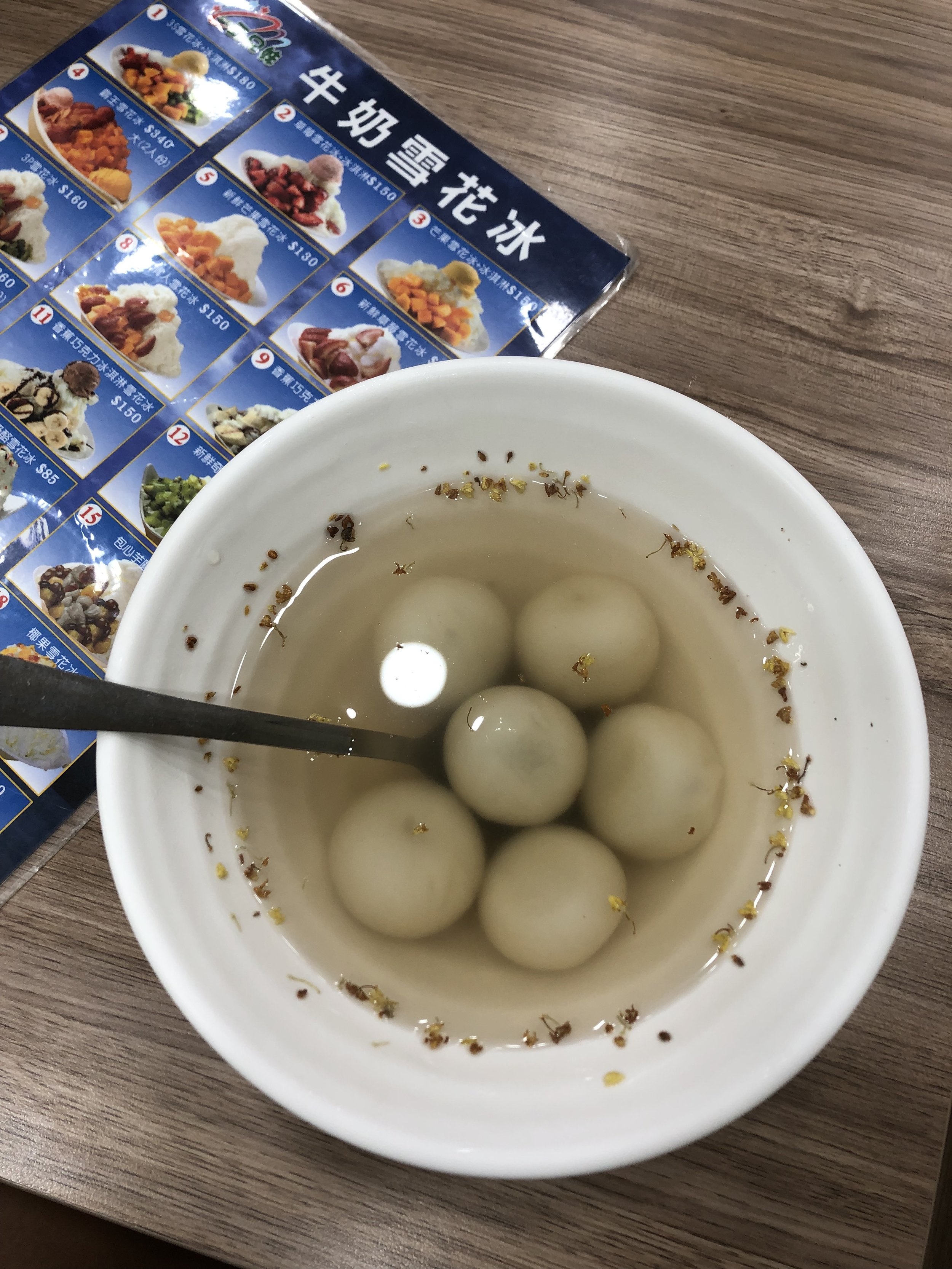 tang yuan dessert