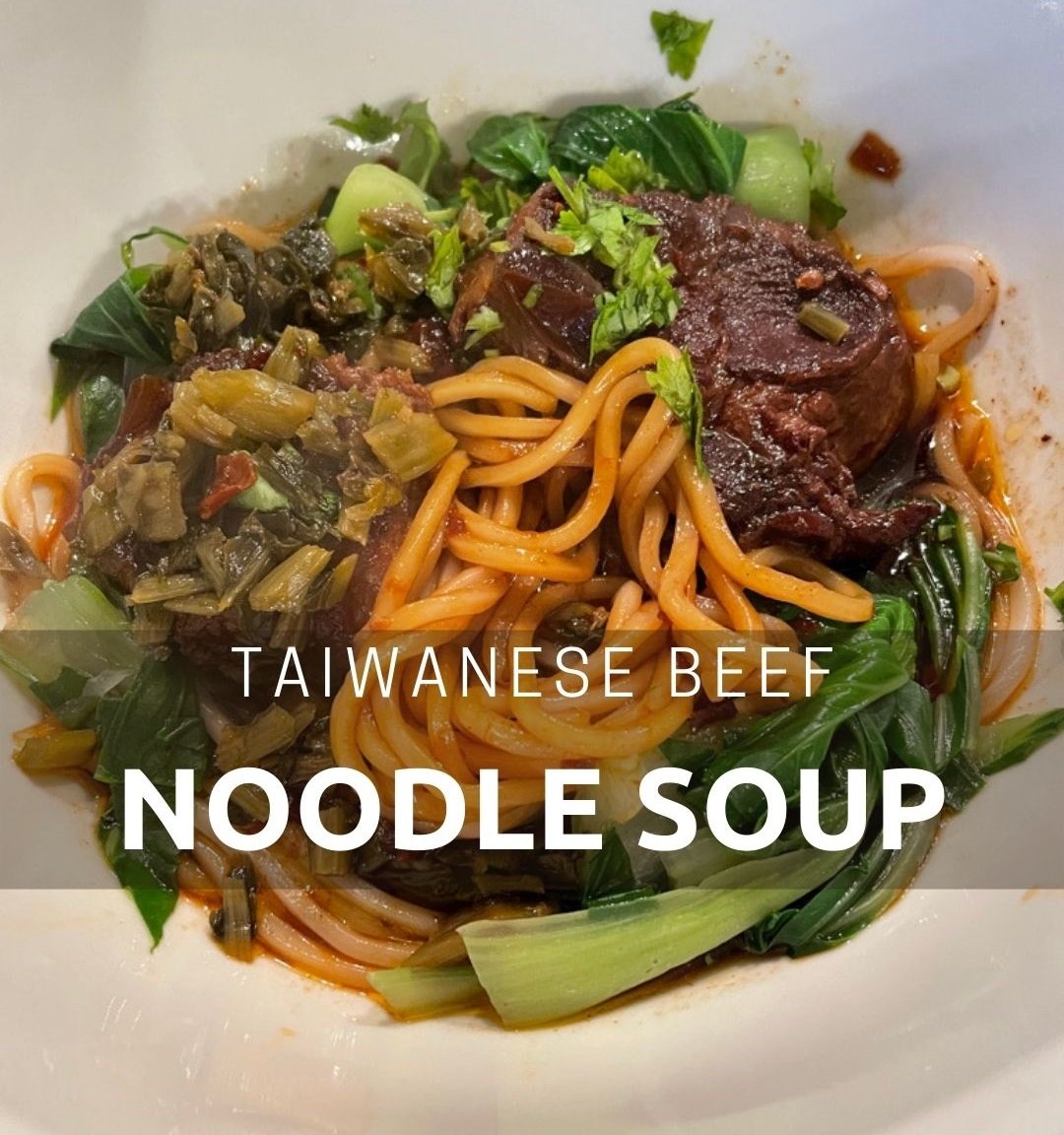 Taiwanese Beef Noodle Soup Recipe